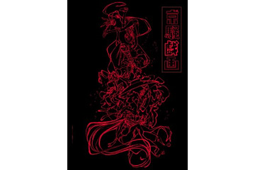 「京騒戯画」BD/DVDは12月から発売　 第零巻にWEBアニメ版収録 画像