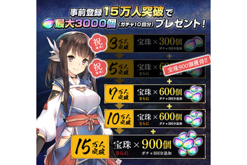 「うたわれるもの」スマホゲーム“ロストフラグ”事前登録者5万人突破！ Suaraが歌う主題歌「天命の傀儡」配信開始 画像