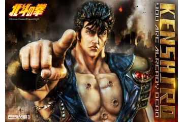 「北斗の拳」お前はもう死んでいる...！ ケンシロウが“あの”指さしポーズのまま、ド迫力に立体化 画像