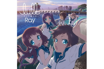 「凪のあすから」OPテーマ  Ray「lull ～そして僕らは～」 発売イベント開催 画像