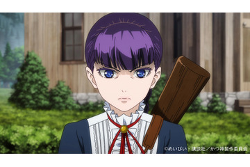 「かつて神だった獣たちへ」少女シャールと父ウィリアムの慎ましい生活は、軍の来訪で崩れ去る... 第2話先行カット 画像