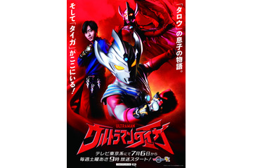 一番好きなウルトラマンは？2019年版 3位セブン、2位ゼロ、1位は… 画像