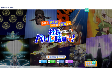 KADOKAWAが放つ異世界SRPG「社長、バトルの時間です！」今夏配信　“冒険者（社員）”を雇い、ダンジョン攻略せよ 画像