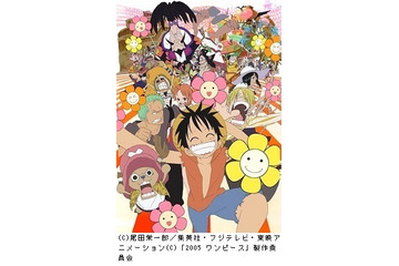 話題の有名人もゲスト声優に、「ONE PIECE」劇場3作品の意外な裏側 画像