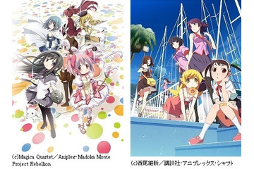 最新ニュース 2 022 ページ目 アニメ アニメ