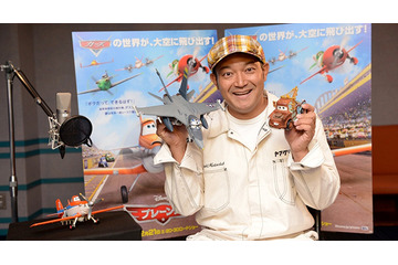 山口智充、「カーズ」に続き「プレーンズ」にも参戦　「二枚目な声で挑みます」 画像