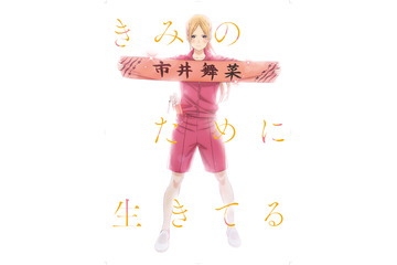 「推しが武道館いってくれたら死ぬ」放送時期＆PV発表！ “伝説の女オタ”主人公えりぴよ役はファイルーズあい 画像