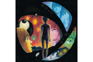 「惡の華」新オリジナル楽曲「白日夢」発表  原作者・押見修造のジャケットイラストも公開 画像