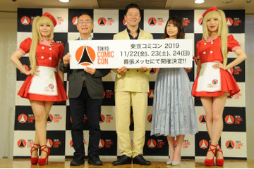 「東京コミコン2019」宇垣美里が広報部長に就任、オーランド・ブルームほかセレブゲスト第1弾も発表 画像