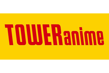 タワーレコードがアニメ専門店スタート　映像・音楽からトイまで2万5000点超 画像