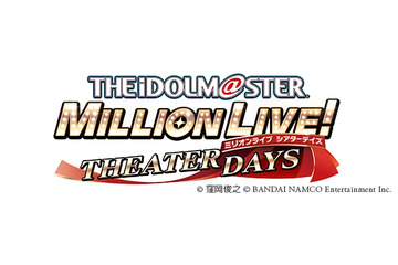 アニメ化してほしいゲームは？【アプリ編】3位「オトメ勇者」2位「ミリシタ」1位は… 画像