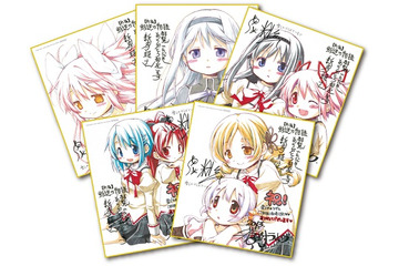 「劇場版　まどかマギカ」来場者特典は週替り、ミニ色紙からポストカード、35mmフィルムまで 画像