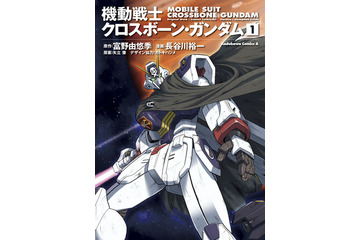 アニメ化してほしいマンガは？／「マギレコ×CoCo壱」コラボ店内に突撃取材：7月20日～21日記事まとめ 画像