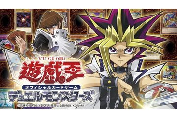 「遊戯王」アニメ新シリーズ、制作決定！ 「遊戯王OCG」カード1万種突破を記念した特別アイテムも 画像