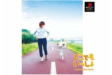 「どこでもいっしょ」7月22日で20周年！ 健気なポケピが可愛く、別れの時が辛い...読者から熱い声も【特集】 画像