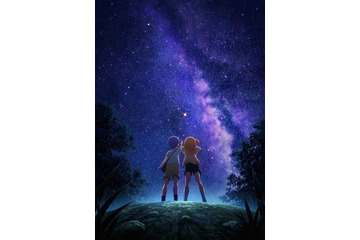 「恋する小惑星」放送時期決定＆ティザービジュアル公開！アニメ制作は動画工房 画像