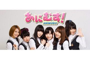 テレビ東京　アニメ新情報番組「あにむす！」10月から放送中　中国にネット配信も 画像