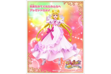 映画を見るとプリキュアからメッセージ、「映画ドキドキ！プリキュア」 公式アプリ連動企画 画像