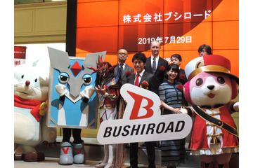 愛美、獣神サンダー・ライガーも鐘鳴らし繁栄祈願！ ブシロード上場セレモニー 画像