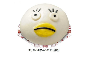 「銀魂」のエリザベスが中華まんに!?　11月5日からローソンで発売 画像