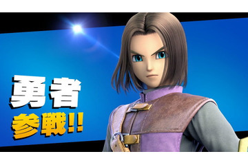 「スマブラSP」DLCファイター“勇者”の寝顔、もう見た？ 原作同様立ったまま寝るのか、それとも座るのか... 画像