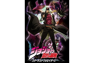 「ジョジョの奇妙な冒険 スターダストクルセイダース」TVアニメ化決定　空条 承太郎、2014年登場 画像