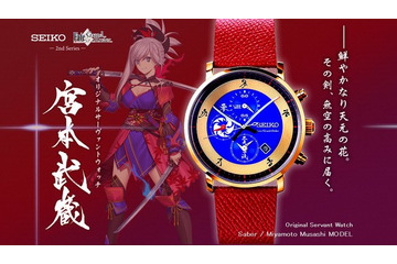 「FGO×Seiko」“セイバー/宮本武蔵”モデルのサーヴァントウォッチ登場！  長針・短針を“二刀流”で表現 画像