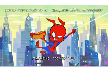 スパイダー・ハムが主人公となって大活躍！「スパイダーバース」BD＆DVD特典映像公開 画像