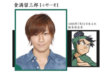 ミュージカル「忍たま乱太郎」第5弾の公演決定 上級生がメインの人気シリーズ 画像