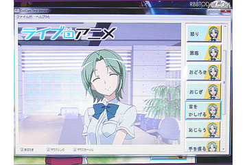 アニメキャラで生放送を実現！ ウェブテクノロジ・コム「ライブアニメ」レポート 【Interop Tokyo 2012】 画像