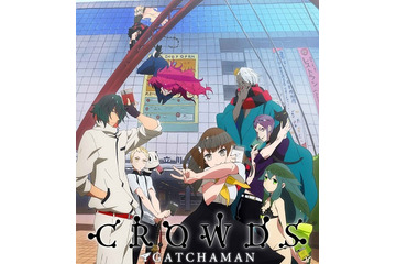 「アニメのまち　立川」でイベント開催　「とある」シリーズと「ガッチャマンクラウズ」にフォーカス 画像