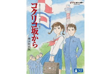 いま語る「コクリコ坂から」　宮崎吾朗監督インタビュー　ＰＡＲＴ２ 画像