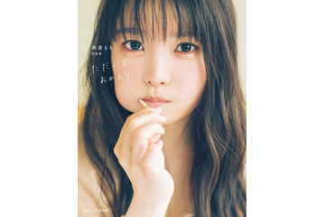 声優・麻倉もも、普段は見られない“素の表情”に注目！ 2nd写真集の表紙＆タイトル公開 画像