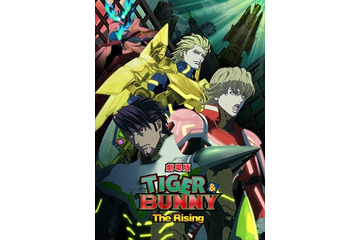 「劇場版 TIGER & BUNNY -The Rising-」予告編公開　謎の新キャラに水樹奈々、小山力也、麦人 画像