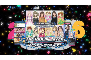 「アイドルマスター シンデレラガールズ」バンナムが“デレスポ”などの商標を出願し話題！ 「デレマスの位置情報ゲームか？」 画像