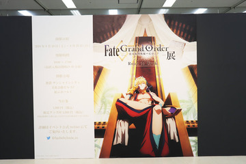 「FGO」10月のアニメ放送前にチェックしたい！ 「-絶対魔獣戦線バビロニア-展」にいってきた【レポート】 画像