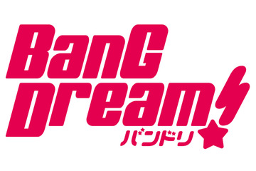 アニメ「バンドリ！」がYouTubeにて全話一挙配信！ミニアニメ「ガルパ☆ピコ」も 画像