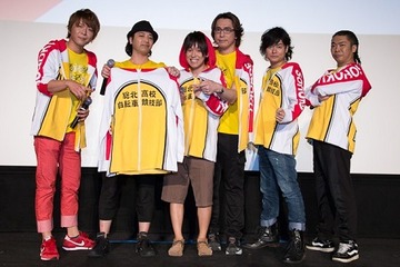 「弱虫ペダル」先行上映にキャスト6名　総北高自転車競技部ユニフォームで登場　 画像