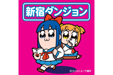 「ポプテピ」年々規模を縮小しながら生き長らえてきた...！  あの“ポップアップショップ”が新宿に帰還 画像