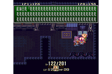 「聖剣伝説3 TRIALS of MANA」で気になる10のポイント！ “死死死死死死”はどうなるの!?【特集】 画像