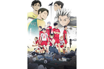 「ハイキュー!!」TVアニメ第4期は20年1月スタート 東京都代表決定戦描くOVAも発売決定 画像