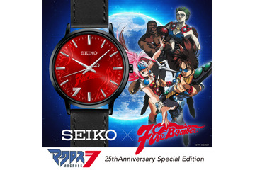 「マクロス7」25周年記念腕時計が登場！燃え上がる炎の赤い文字盤に注目！ 画像
