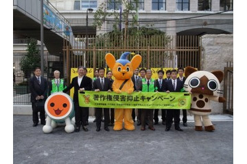 秋葉原で「著作権侵害抑止キャンペーン」 和田どんとアイルーも協力 画像