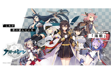 「アズレン」新SR軽巡ブラック・プリンス、情報公開　“プリンス”というより箱入りの“プリンセス”？ 画像