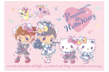 「ふたりはプリキュア」×「ハローキティ」アニバーサリーを記念したコラボ決定！豊富なアイテム展開 画像
