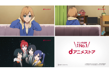 「SHIROBAKO」お風呂上りの宮森の姿が...!? “ムサニ×dアニメ”CM最終回は完全新作アニメ 画像