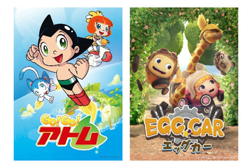 テレ東で未就学児向けの“プリスクタイム”開始！ 10月3日より「GO！GO！アトム」「エッグカー」放送 画像