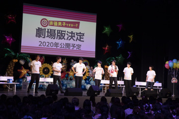 「声優男子ですが…？」上村祐翔らメンバー7人が集結！ 5年間の“絆”見せた夏休みイベントレポ 画像