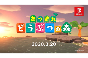 「あつまれ どうぶつの森」最新ゲーム紹介映像公開！ 「E3 2019」の情報を日本向けに改めて説明 画像