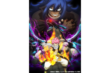 「FAIRY TAIL」最終決戦に向けたキービジュアル公開　原作未収録の“アクノロギアの過去”もアニメで描く 画像